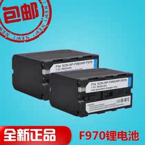 NP-F970 camera lamp lithium battery F960 monitor universal electric 6600mAh 2 large capacity