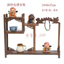 Chicken wing wood bogu rack Small multi-treasure rack Multi-treasure grid pendulum rack with table mahogany carving crafts display rack base
