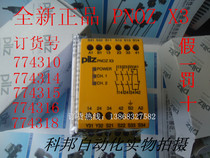 Pilz safety relay PNOZ X3 X4 X1P 774310 774314 774316 774318