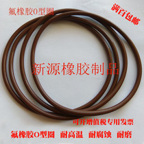 Fluorine rubber Fluorine rubber O-ring outer diameter 190 195 200 205 210 215 220 225 230*8 6