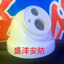 Haikang Single Lamp Hemisphere Sea Snail Monitoring Camera Shell Single Lamp Seacon Sea Snail Hemisphere Monitor Shell