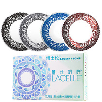 Ph D Lun contact lenses biweekly throw 6 pieces of lace bright eyes myopia contact lenses flagship store large diameter