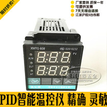 Yao-meter temperature-controlled instrument XMTG-608 PID adjustment control of universal input type temperature-controlled meter Yangtze temperature meter
