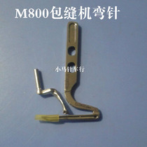 M800 Pegasus sewing machine Looper