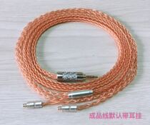 4 4 mmcx n5005 se846535se425 se846535se425 7N 7N 7N 7N crystal copper balance upgrade line