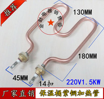 14 buckle towel car insulated table bucket heating pipe electric hot stick snack car 220V1 5KW2KW