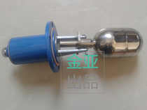 Zhejiang Liantai instrument float liquid level controller UQK-01 UQK-02 UQK-03 In stock]