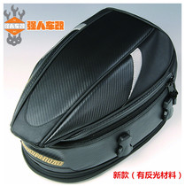 Motorcycle Locomotive Length Backseat Bag Tail luggage Luggage Bag Rear Helmets rear helmet Baume Brigade Yellow Dragon 600300