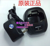 Walkie-talkie PT-1000 Charger PT1000 Charger