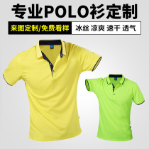 Custom sports polo shirt printing logo quick-dry lapel men Paul clothes overalls T-shirt printed short sleeves