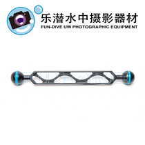 Nauticam 20cm Double Ball Lamp Arm #72204