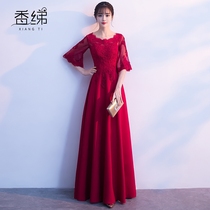 Toast 2021 New Dress Bridal wine red long sleeve wedding size fat mm thin arm cover fairy dress