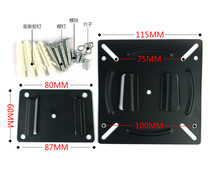  10-inch-24-inch universal LCD TV monitoring computer display bracket Wall back pylons holder