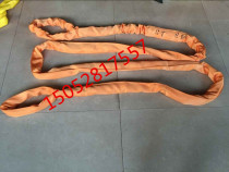 8T * 5m round sling 8 tons 5m lifting lifting belt flexible sling double buckle sling 8TX5M