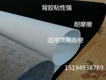 1- 5mm Black gray adhesive-backed mat mao zhan tiao industrial felt soundproofing acoustic felt sticky with glue felt
