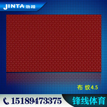 Cloth pattern 4 5mm indoor table tennis professional sports venues PVC floor glue plastic floor non-slip wear-resistant