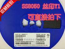 Patch triode SS8050 screen print Y1 SOT23 double S large current 1000 pcs = 20 yuan 