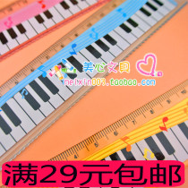Music ruler batch happy note 15CM cartoon ruler children 2 with ruler student 61 gift Japan and South Korea