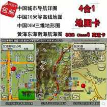 Jiaming Garmin Astro 320 and 430 map card