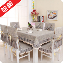  Dining table cushion set Chair cushion Dining table cloth Dust cover Tablecloth Dining chair cover Cushion Table cover