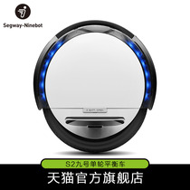 Ninebot One S2 balance car dual electric version unicycle Electric scooter Thinking car Somatosensory car unicycle