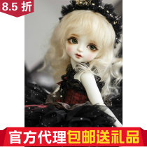 ()(Gift Bag) Loretta myou 1 6 BJD Female Baby Sphere (Big Fruit BJD)