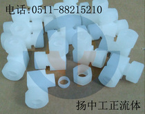 Polypropylene elbow PP elbow joint translucent PP pipe joint elbow card sleeve joint