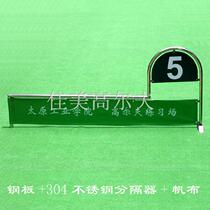 Strip Steel stainless steel da wei fen ge qi golf da wei fen stall isolator field splitter split column