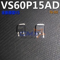 VS60P15AD 60P15-60V-15A P-channel TO-252 patch field effect MOS tube New original