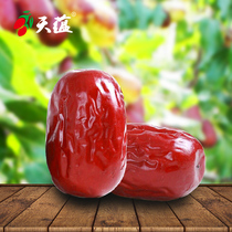 Xinjiang specialty dried fruit snacks Hetian jujube jade jujube 5 bags 1080g specialty