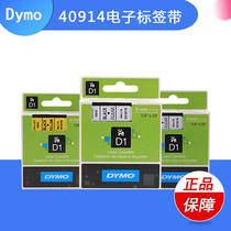 DYMO Delta 40914 e-tag with 9mm white bottom blue word label printer sticker network cable label