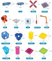 Xinsan Kebo Magnetic Piece Accessories Construction Piece Magic Sky Wheel Magnetic Building Blocks Boys and Girls Childrens Educational Toys