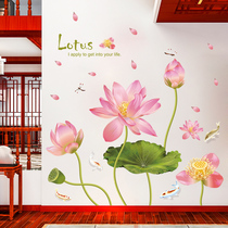 Removable wall sticker bloom lotus wallpaper sticker living room cozy bedroom TV background wallpaper romantic