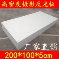 Photography reflective foam board custom insulation board wholesale High School low density EPS foam sheet
