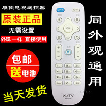  Original Konka KKTV smart LCD TV remote control KK-Y378C U55T U55J U60J new