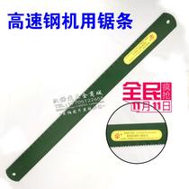High-speed steel saw blade Front steel saw blade high-speed rigid planer saw blade W9 high-speed steel machine saw blade