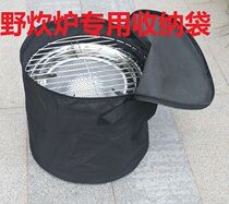  (Xiaolei family)firewood stove handbag storage bag Picnic supplies tote bag simple and easy to carry