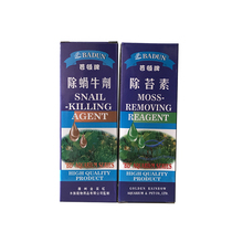 Aquarium fish tank water purifier Barton removal of Moss Algae agent snail removal agent 125ml