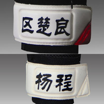 Gloves Another shot DIY processing Personality name number signature picture Super football goalkeeper Goalkeeper gloves