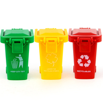 Xiongyuan fun garbage storage bucket childrens toys trash can cleaning car Baby Home Toys ABS fall resistant