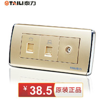 Tyree 118 Champagne gold switch panel network cable socket TV telephone socket three weak current socket