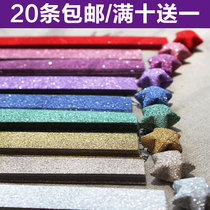 14 color Glitter Diamond star paper Lucky Star Origami Folding star paper Wishing paper Star bottle DIY lover gift
