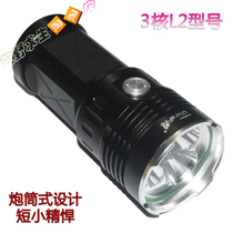 3 Core L2 flashlight outdoor three light flashlight brightness super 3000 lumens