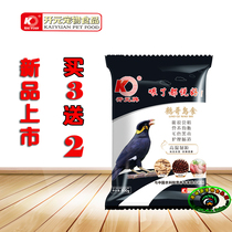 Kaiyuan brand Mynah bird food buy 3 get 2 free feed starling bird food bird food German probiotic bird feed