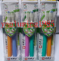 12 12 24 of 24 RMB132  small nurses toothbrush 005 clean sooner or later toothbrush filament soft hair 0 01MM