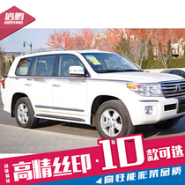 Suitable for 08-15 Toyota Land Cool Luze special car stickers Waist line pull flower modified stickers Body color strip