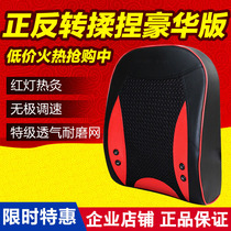 Brother brand BR6637 Low back beating kneading heating waist plate Home massage pad massager massage cushion