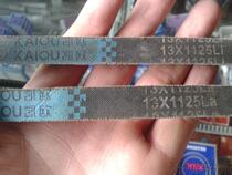 13X1125LI V-belt 13X1125La V-belt Keo 1125 toothed belt