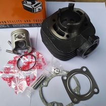 Taiwan SEE LETS50 SUZUKI MONSTER 50 CYLINDER ASSEMBLY SET CYLINDER 43E0