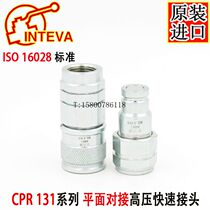 Spain imports INTEVA Inteway ISO16028 CPR131 high pressure plane quick joint 1 2